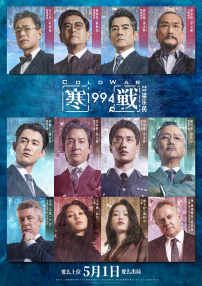 人与畜禽corporati